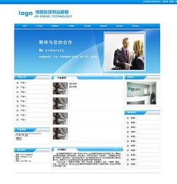 選擇優質鋼管與儀器儀表網站建設公司的關鍵指南