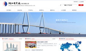 杭州網(wǎng)站建設與儀器儀表行業(yè)數(shù)字化解決方案