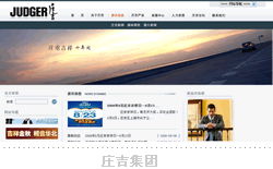 儀器儀表行業網站建設經典案例 科技賦能，精準觸達目標客戶