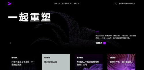 網(wǎng)站建設(shè)公司哪家靠譜？2025最新專業(yè)建站公司選擇指南與推薦